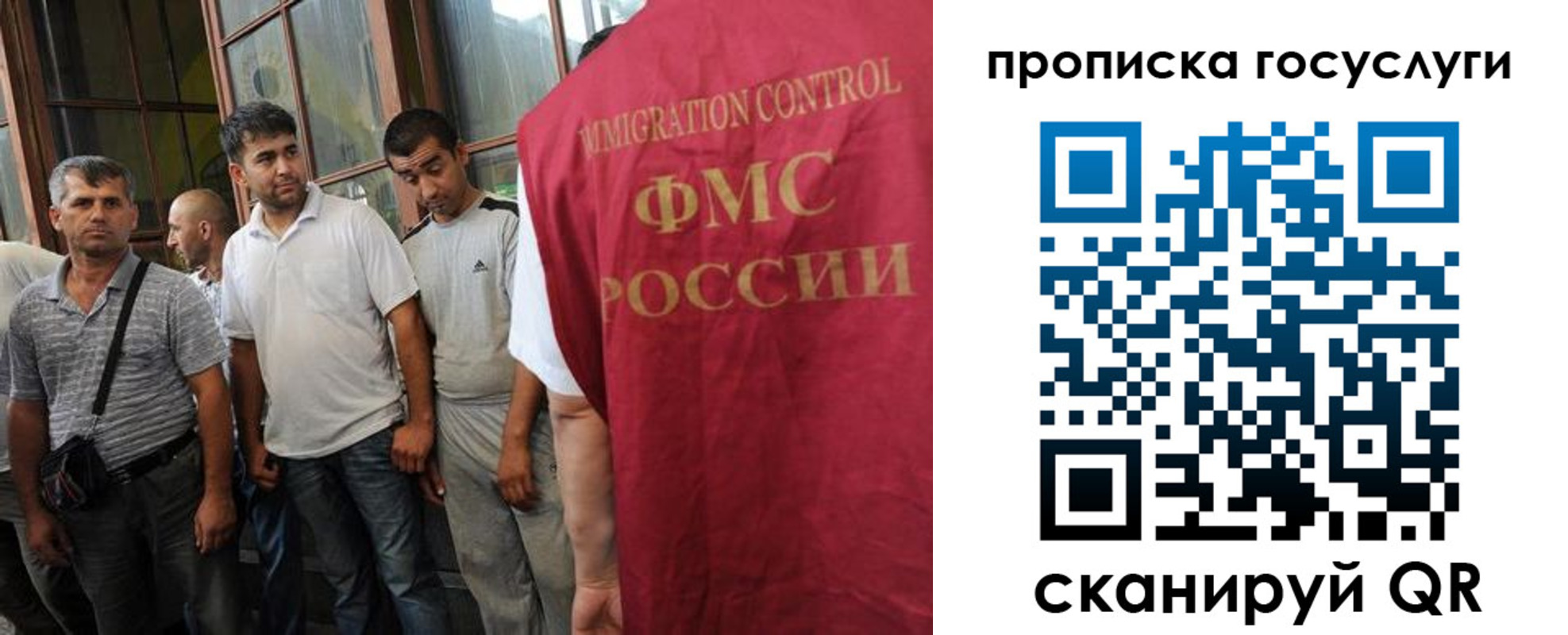 временная регистрация недорого в Барнауле